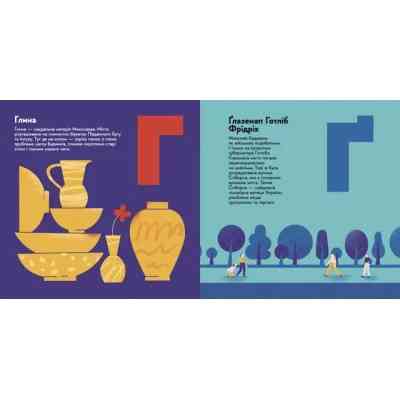 Книга Книжечка-мандрівочка. Миколаїв Видавництво Старого Лева (9789664482537) Вінниця