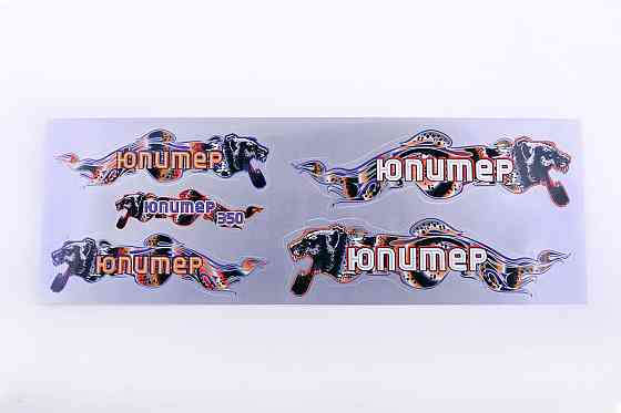 Наклейки   (набор) мотоцикл Иж Юпитер   (48х16см, серые) Мукачево