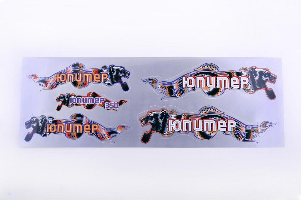 Наклейки   (набор) мотоцикл Иж Юпитер   (48х16см, серые) Мукачево - изображение 1