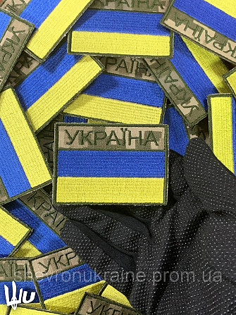 Шеврон Державна прикордонна служба. ДПСУ (Форма прямокутна. На липучці) Розмір 7x5см Київ - фото 5