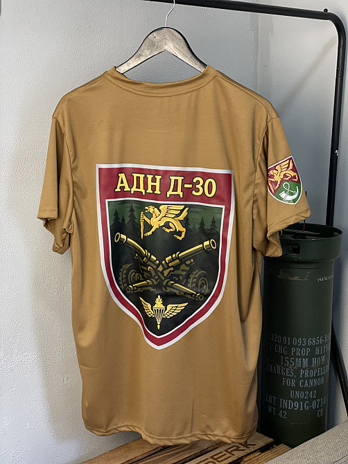 Вологовідвідна футболка з логотипом дивізіону та бригади «АДН Д-30» Койот, L, Бавовна Чернівці - фото 1