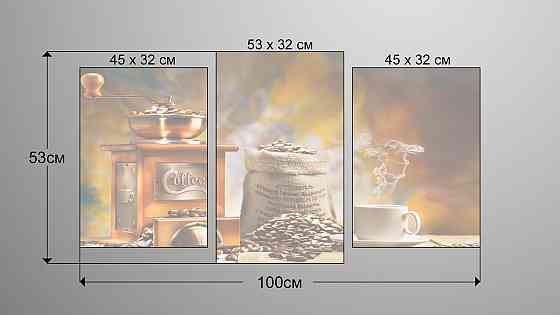 Модульна картина Кави Art-95_3 Київ