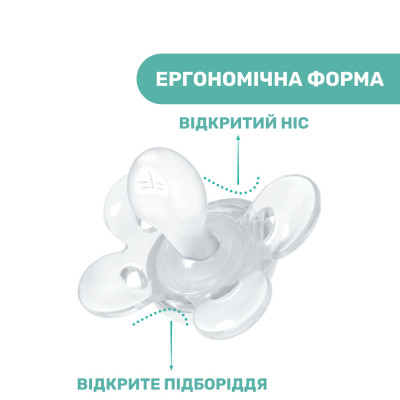 Пустышка Chicco Physio Comfort силіконова від 2 до 6 місяців 2шт. (рожева) (74931.11.00) Винница - изображение 7