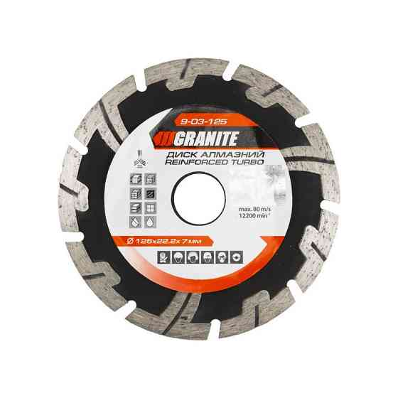 GRANITE Диск алмазний GRANITE TURBO REINFORCED 125х2.2 мм 22-24% 12200 об/хв 9-03-125 Киев