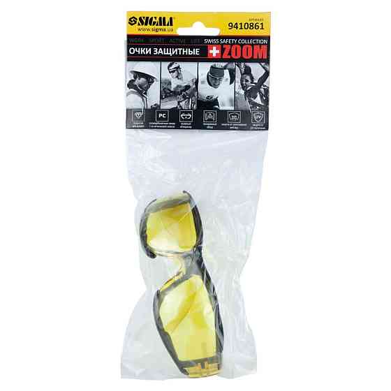 Sigma Очки защитные c обтюратором Zoom anti-scratch, anti-fog (янтарь) SIGMA (9410861) Коломыя