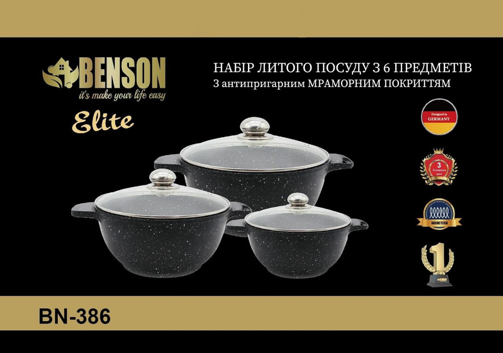 Набір каструль 6 пр 2,4 л; 4,6л; 5,6 л Мармуровий покр BN-386 (4) Одеса - фото 1