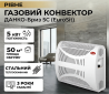 Газовий конвектор Данко-Бриз 5С (EuroSit)
