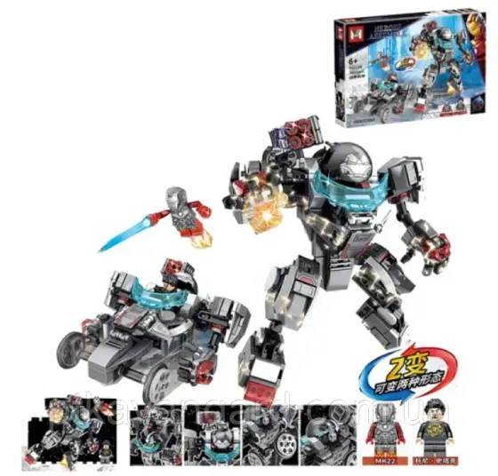 Констурктор Халкбастер залізна людина 360 деталей супергерої марвел MG530 Хмельницький