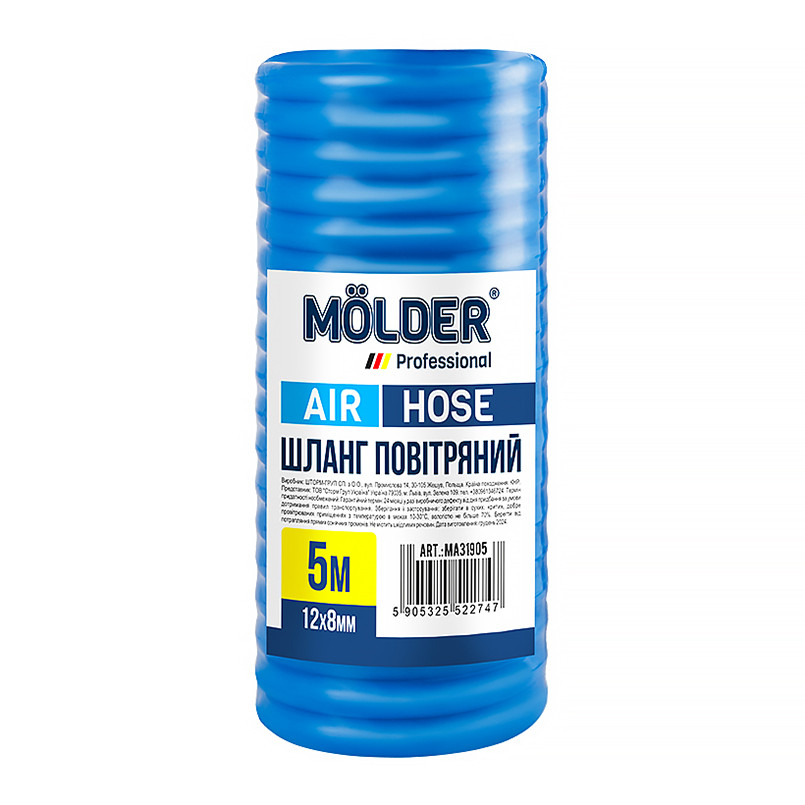 Шланг повітряний Molder 5м, 12х8мм Львів - фото 1