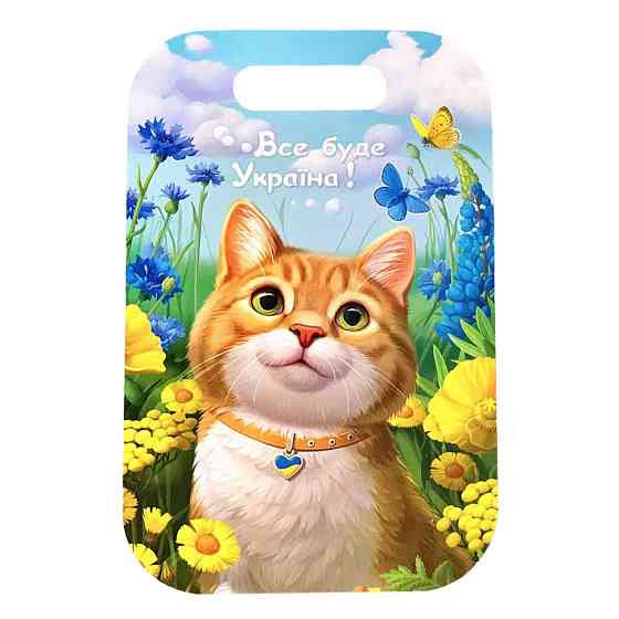 Деревянная доска 