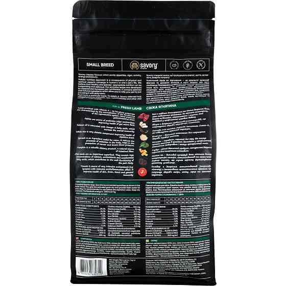 Сухой корм для собак малых пород Сейвори Savory со свежим мясом ягненка, 1 кг Винница