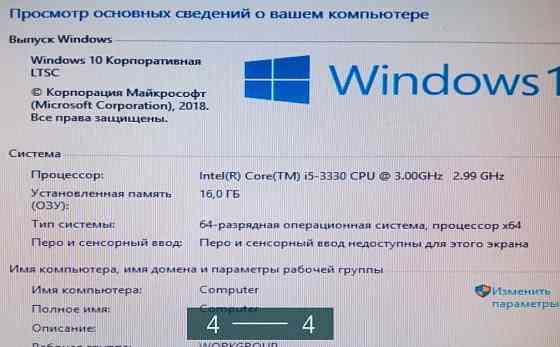 Комплект Материнская Плата i5-3330 16Gb. ОЗУ Киев