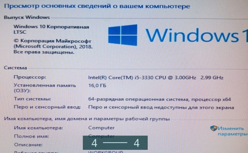 Комплект Материнская Плата i5-3330 16Gb. ОЗУ Киев - изображение 1