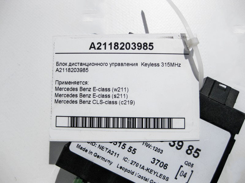 Mercedes-Benz  A2118203985 Блок дистанційного керування Keyless E-Class W211 CLS C219 Одесса - изображение 4