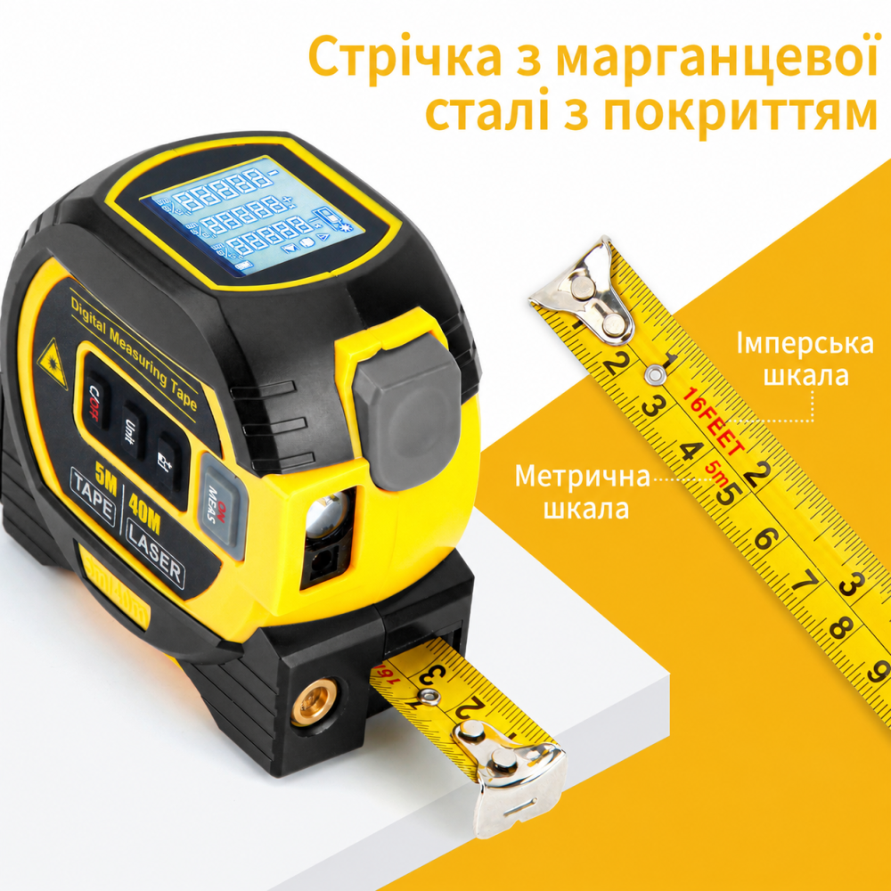 Рулетка 3в1 лазерная 40м, измерительная 5м, нивелир 90° с метрической и дюймовой системой с дисплеем,mod.D13333 Каменец-Подольский - изображение 10