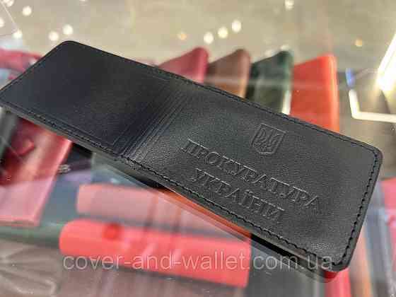 Обкладинка Прокуратуру України коричневого кольору з натуральної шкіри PS Чорний Київ