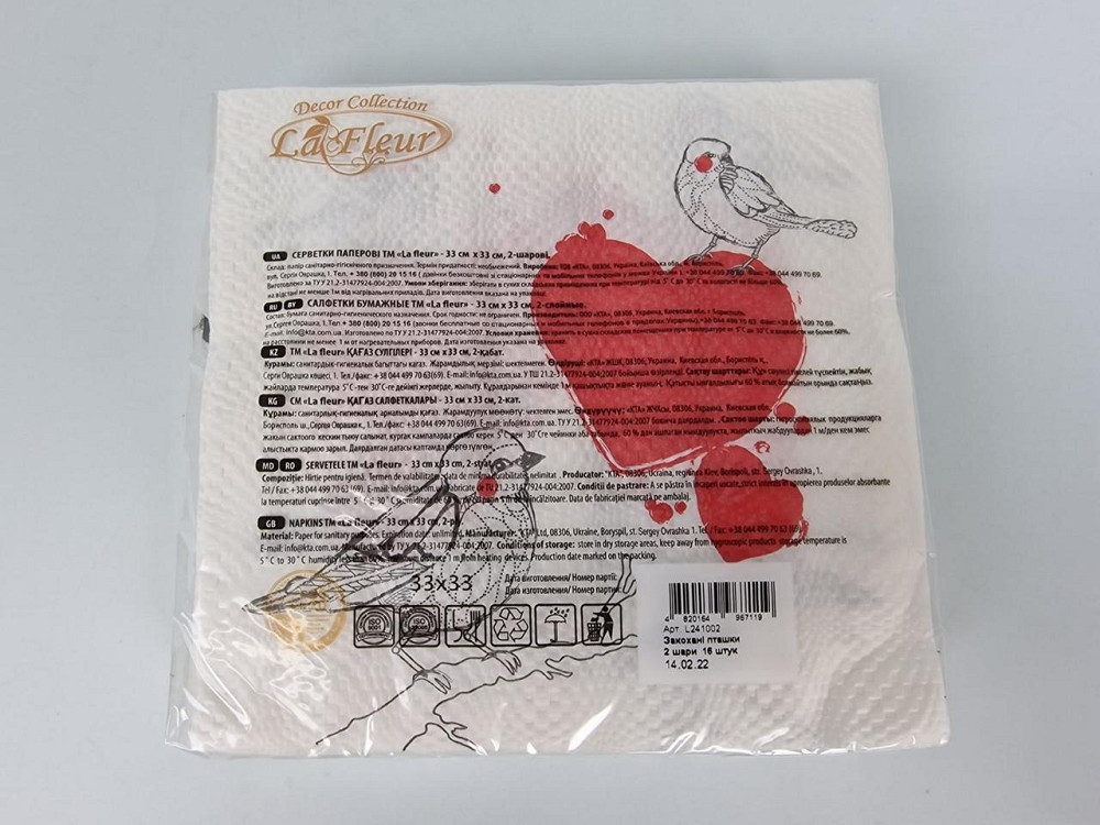 Двухслойная салфетка на свадьбу (ЗЗхЗЗ, 16шт)  La Fleur Влюбленные птички (996) (1 пачка) Харьков - изображение 2