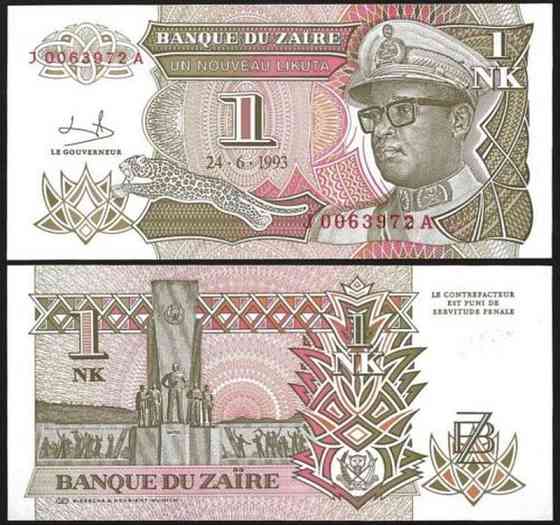 Заир / Zaїre 1 nouveau zaїre 1993 Pick UNC Полтава
