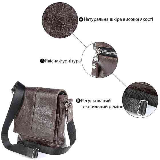 Сумка SHVIGEL 00979 Коричнева Київ