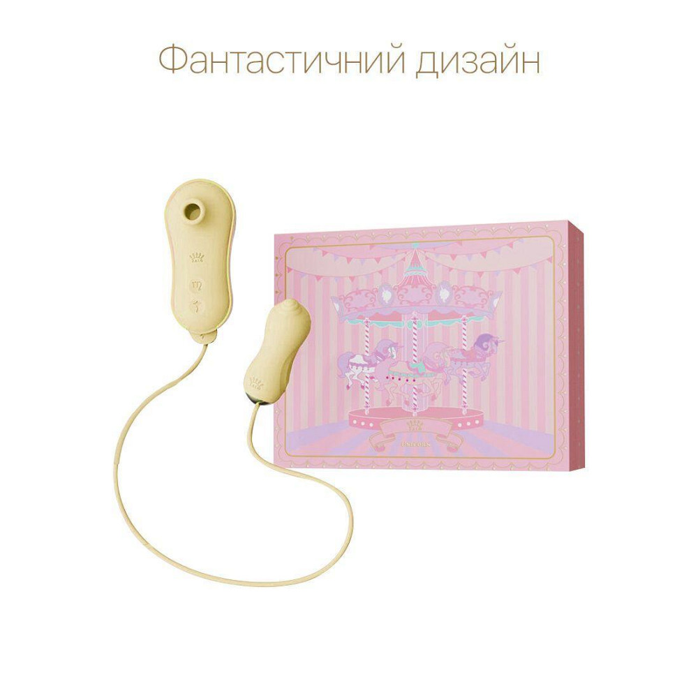 Набор 2в1 Zalo — UNICORN Yellow, виброяйцо + вакуумный стимулятор Sex Aura Киев - изображение 3