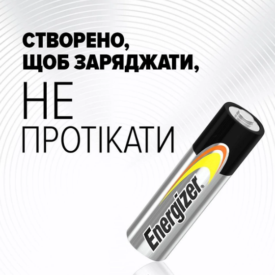 Батарейка лужна AA/LR6 (бл-3+1шт) Energizer Житомир