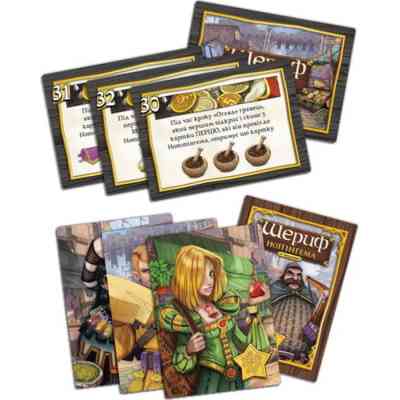 Настільна гра Games 7 Days Шериф Ноттінгему (2-ге видання) (Sheriff of Nottingham: 2nd Edition) (укр.) (SN002U) Вінниця