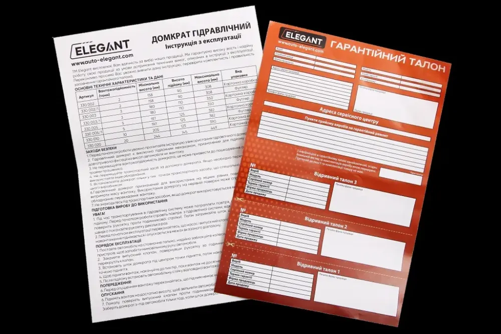 Домкрат гідравлічний 10 т 205-390м Elegant Вінниця - фото 4
