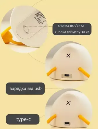 Ночник беспроводной силиконовый Уточка 16x10x6см Коломия