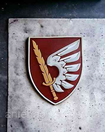 “79 ОДШБр ДШВ ЗСУ” шеврон / патч парадний Киев