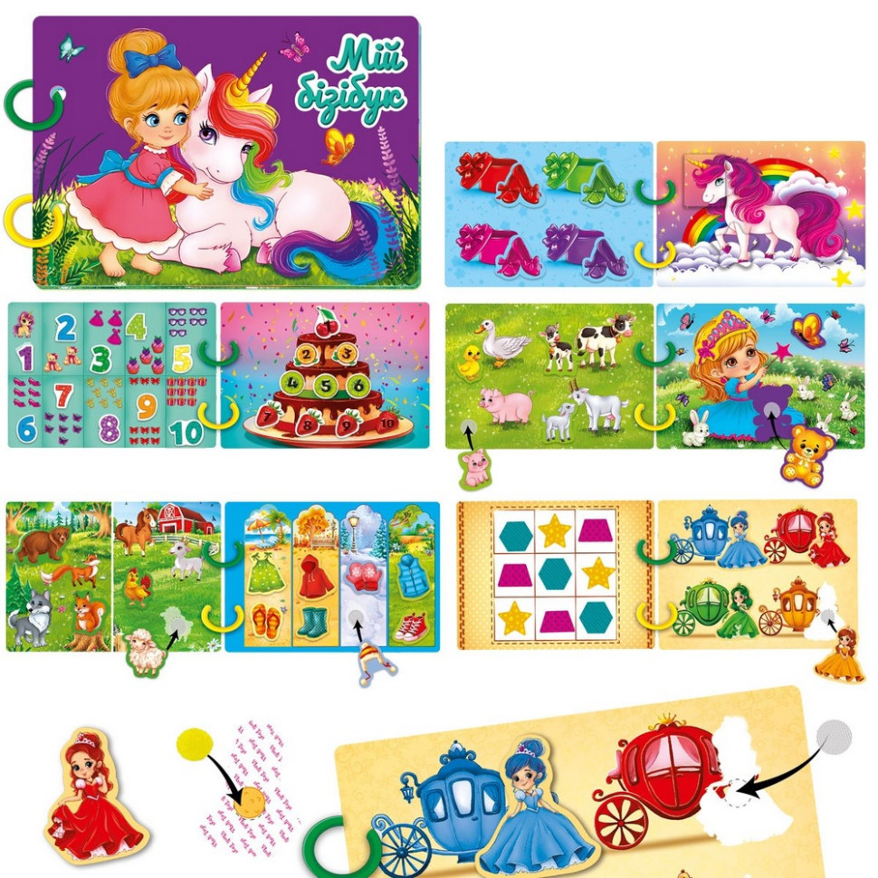 Детская развивающая книжечка 