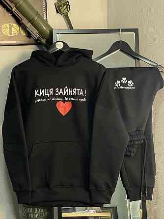 Костюм чорний - "Киця зайнята! Руками не чіпати, бо котик приб'є" Чернівці