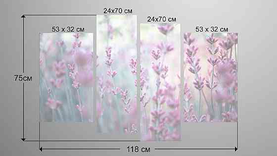 Модульная картина Лаванда (75х118 см) Art-46_4 Киев