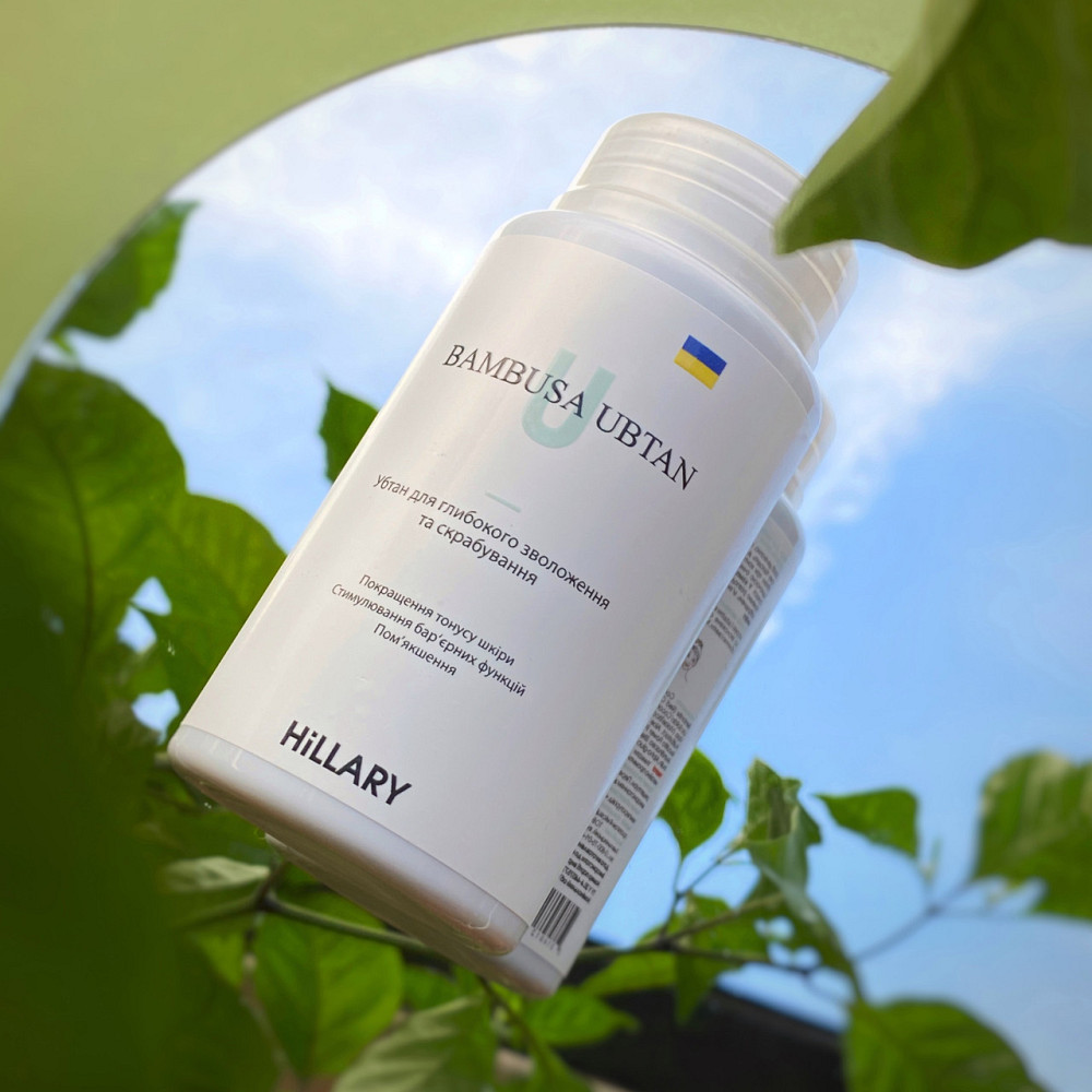 Убтан для глубокого увлажнения и скрабирования Hillary BAMBUSA UBTAN, 100 г Киев - изображение 2