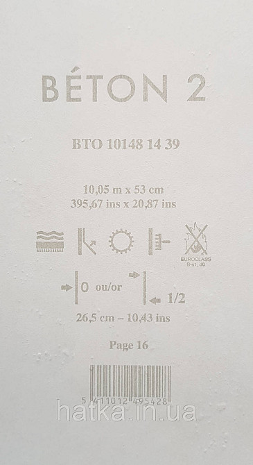 Шпалери вініл на флізеліні Caselio 0.53х10 Beton 2 під штукатурку під бетон рожево-бежеві матові різні відтінки Київ - фото 4