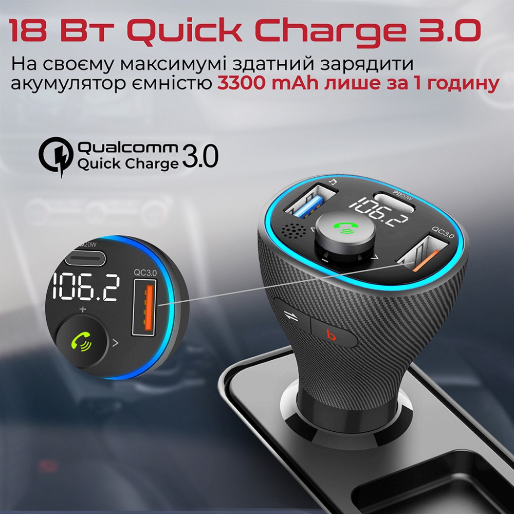 FM-трансмітер Promate PowerTune-38w Black ( Чорний ) Харьков - изображение 8