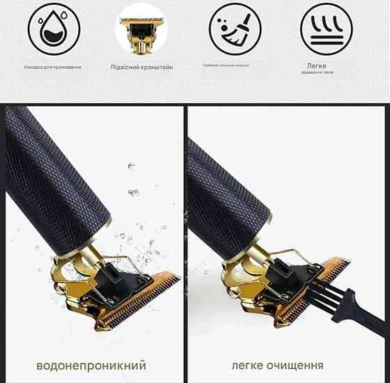 ТОП ПРОПОЗИЦІЯ! Машинка для стрижки T9 Dragon / Харків