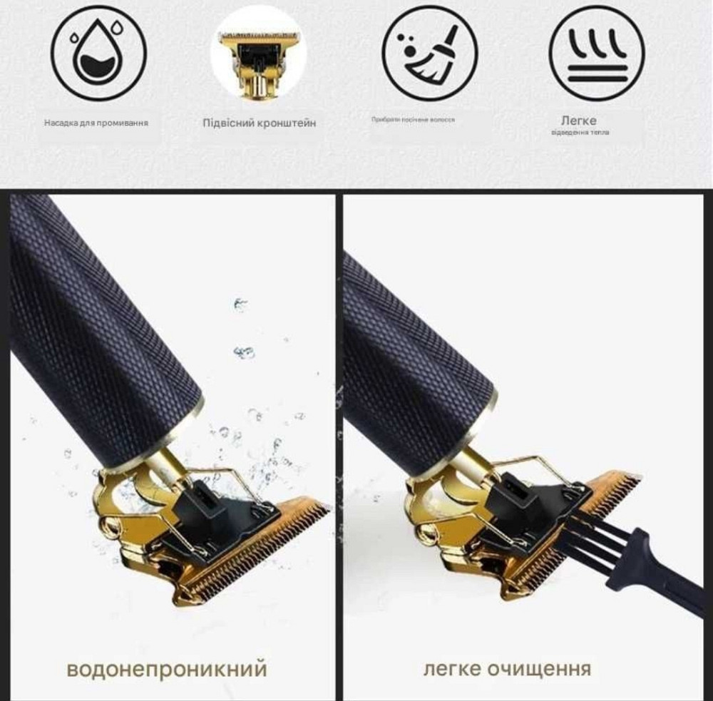 ТОП ПРОПОЗИЦІЯ! Машинка для стрижки T9 Dragon / Харків - фото 1