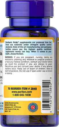 Витамин Е с селеном (Vitamin E with Selenium) 400 МЕ 100 капсул Киев