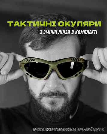 ТАКТИЧЕСКИЕ ОЧКИ МАСКА ЗАЩИТНАЯ black ДП5286 Киев