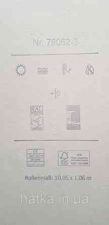 Шпалери вінілові на флізеліні A.S.Creation UNITA 1.06x10 під штукатурку білі із сірим Київ