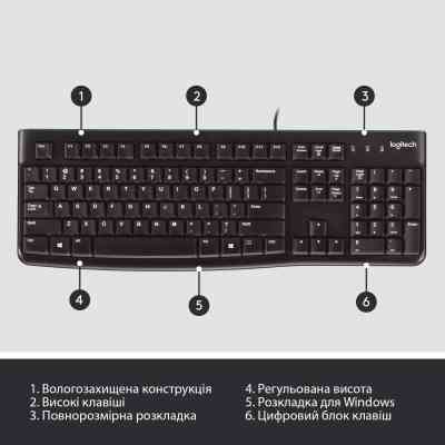 Клавиатура Logitech K120 Ukr (920-002643) Винница