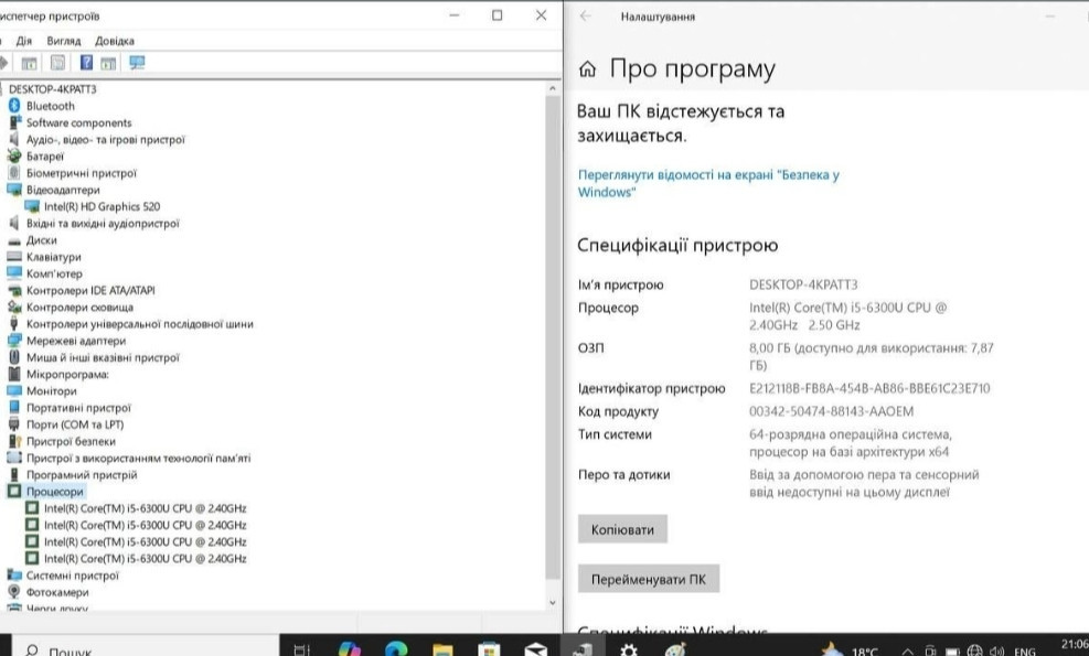 Ноутбук: Lenovo Think Pad T460 14