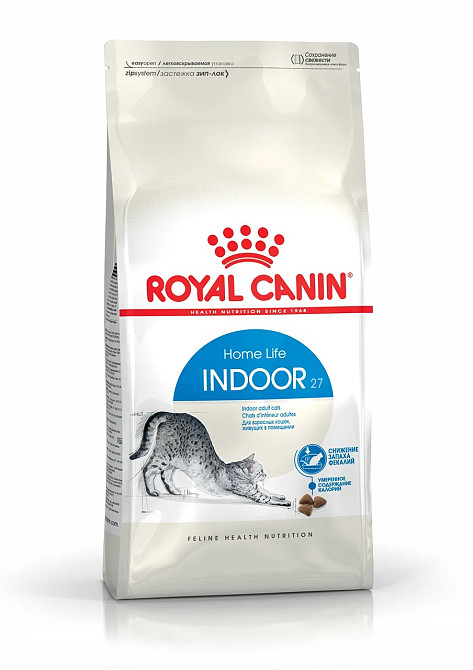 Royal Canin Indoor 27 (Роял Канін Індор 27) сухий корм для дорослих кішок від 12 місяців до 7 років Запоріжжя - фото 1