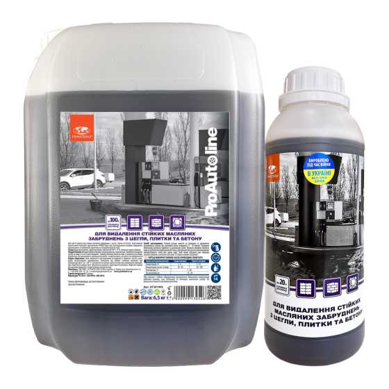 Засіб для видалення особливо сильних оливних забруднень із плитки, цегли та бетонних поверхонь (1,4 кг) Павлоград