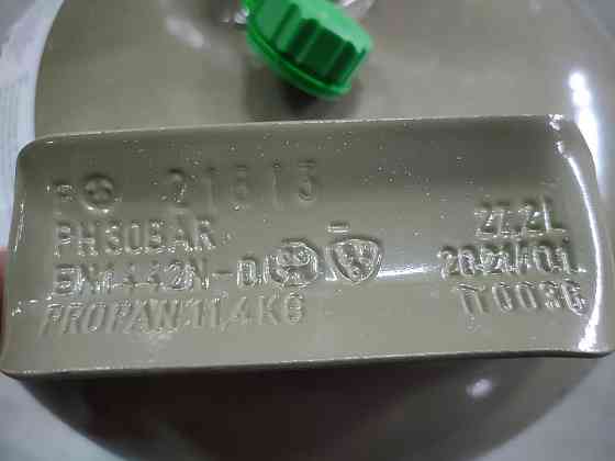 Баллон взрывобезопасный, 12л металл 41005 Код: 008933 Ровно