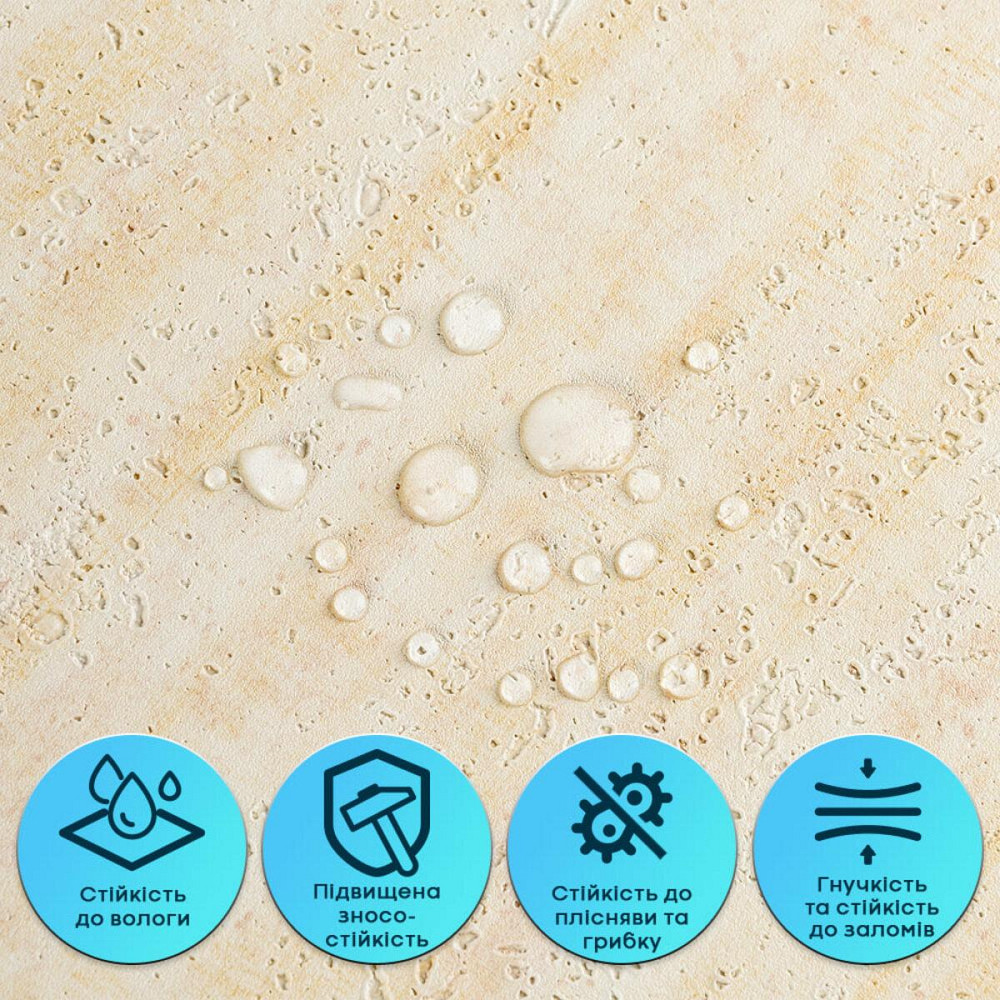 Гибкая самоклеящаяся штукатурка Песочный Киев - изображение 4