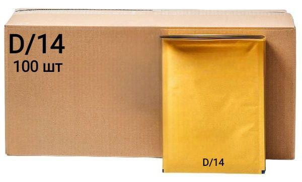 Ящик Бандерольные конверты с пупыркой 180Х265 D/14 Киев - изображение 1