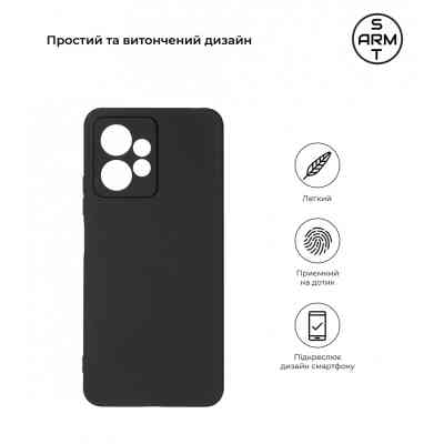 Чехол для мобильного телефона Armorstandart Matte Slim Fit Xiaomi Redmi Note 12 4G Camera cover Black (ARM67476) Винница