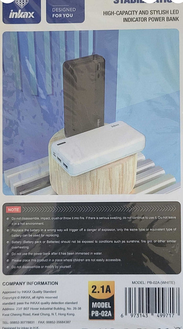 Павербанк 20000 mAh Powerbank Inkax PB-02A новий внешний аккумулятор. Київ - фото 1