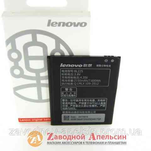 Акумулятор батарея Lenovo BL225 S580 Одеса